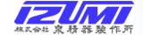 izumi